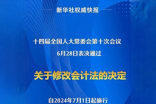 勒沃库森领先拜仁？分！凯恩心里苦啊？